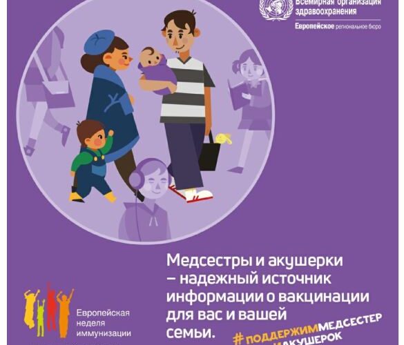 КАК РАБОТАЮТ ВАКЦИНЫ