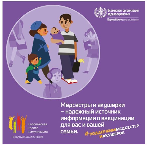 КАК РАБОТАЮТ ВАКЦИНЫ