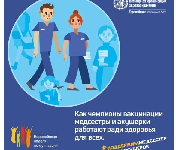 КАК РАБОТАЮТ ВАКЦИНЫ