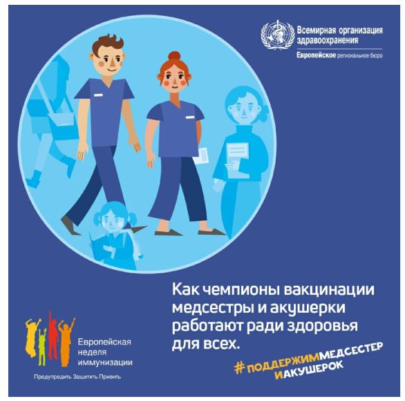 КАК РАБОТАЮТ ВАКЦИНЫ