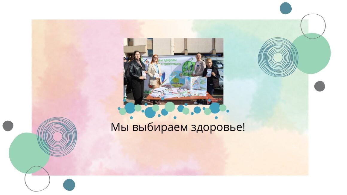 Итоги Проекта «Пружаны-здоровый город» 2025год