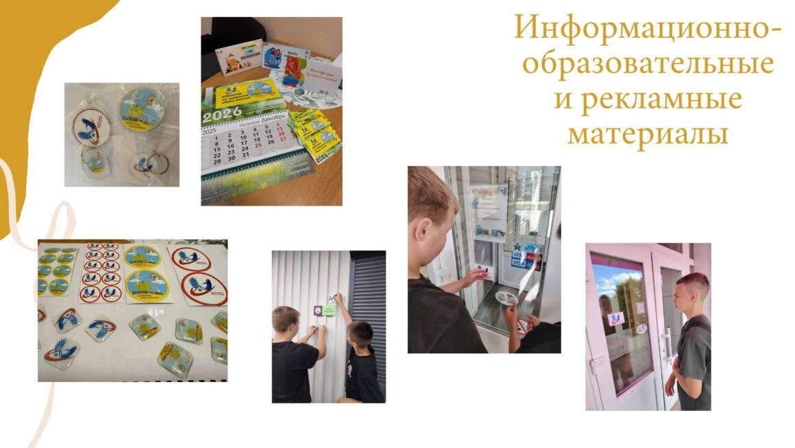 Итоги реализации проекта «Клепачи — здоровый агрогородок» 2025 год