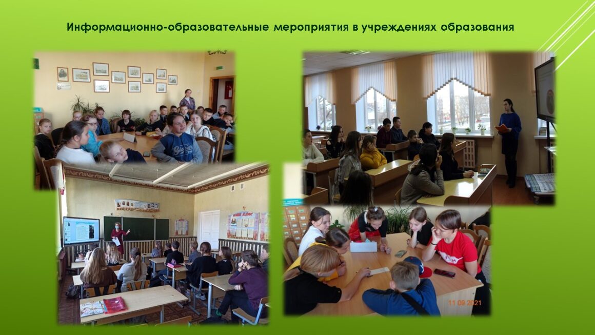 «Брестчина без табака»