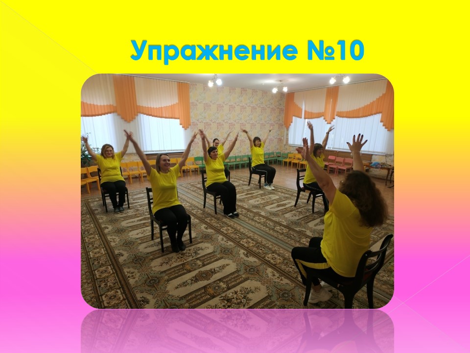 Акция «Зарядка для всех» ГУО «Ясли-сад №3» г.Пружаны
