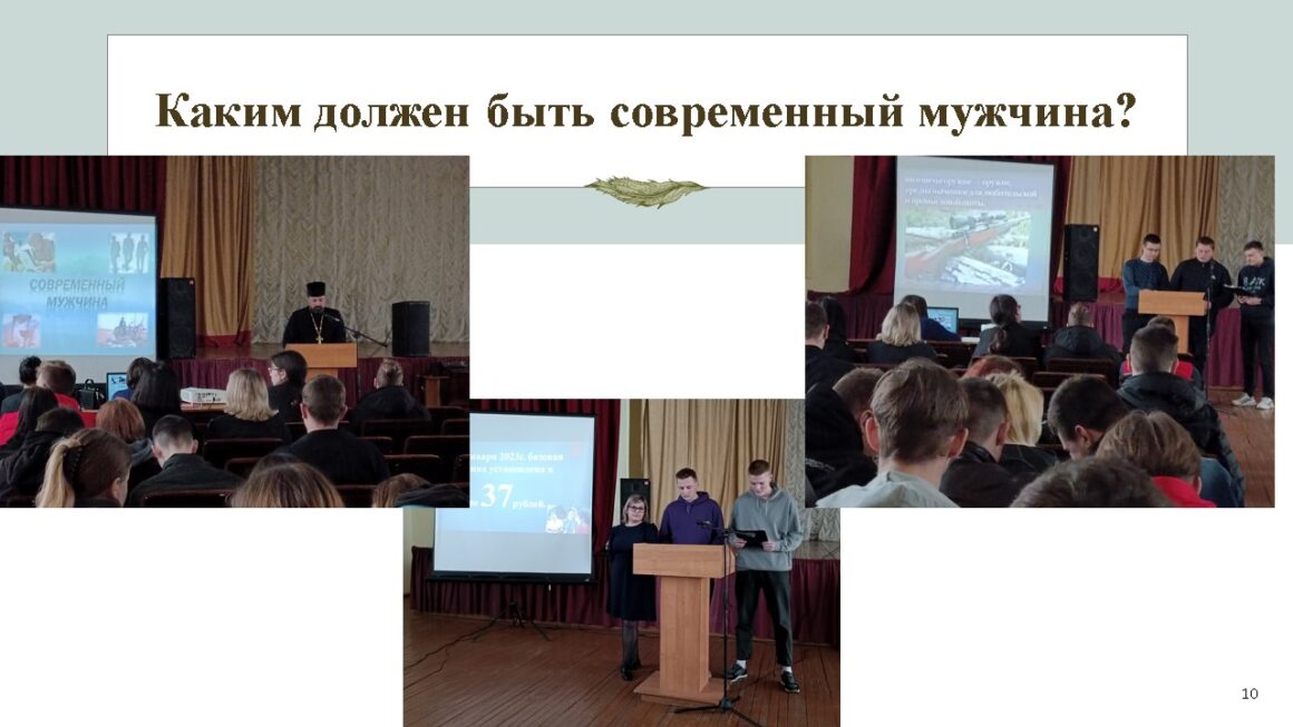 Инициатива «Тепло семейного  Очага»