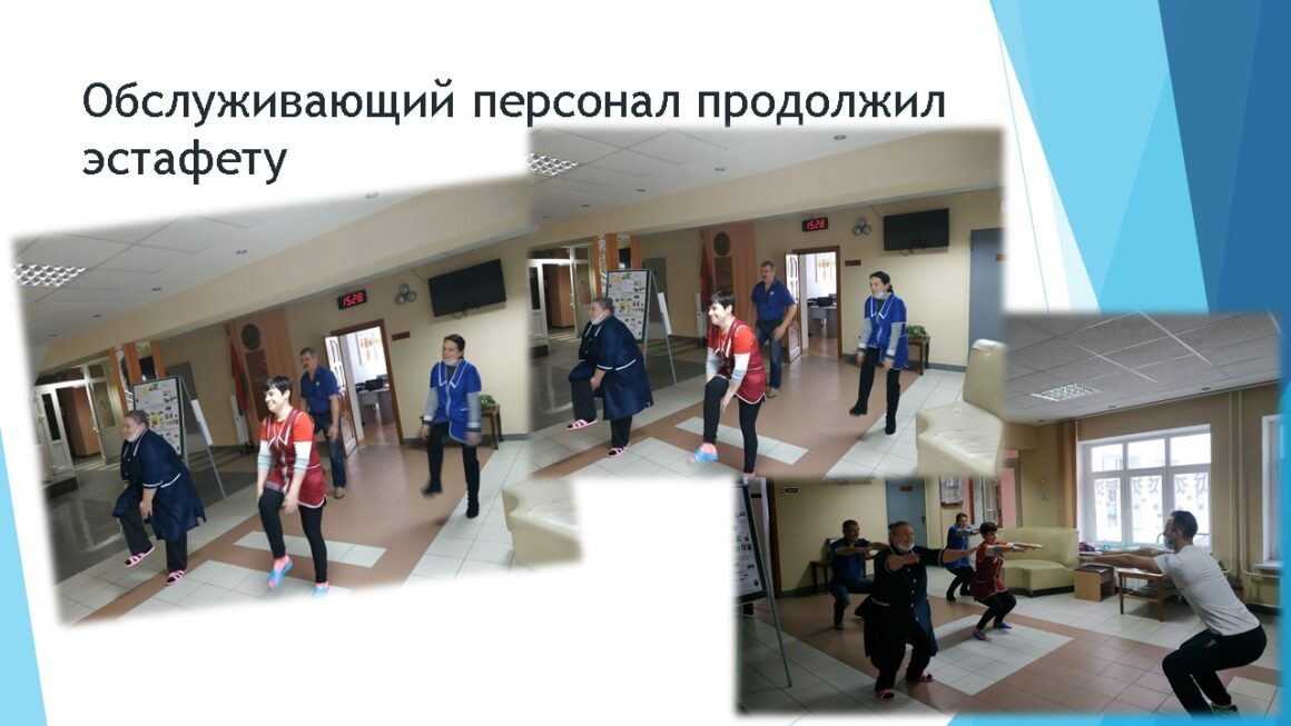 Акция «Зарядка для всех» ГУО «Клепачская СШ»