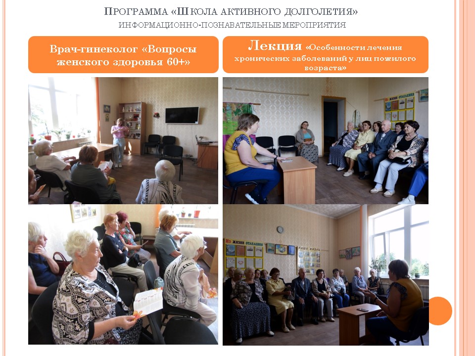 Инициатива «Новое Дыхание»