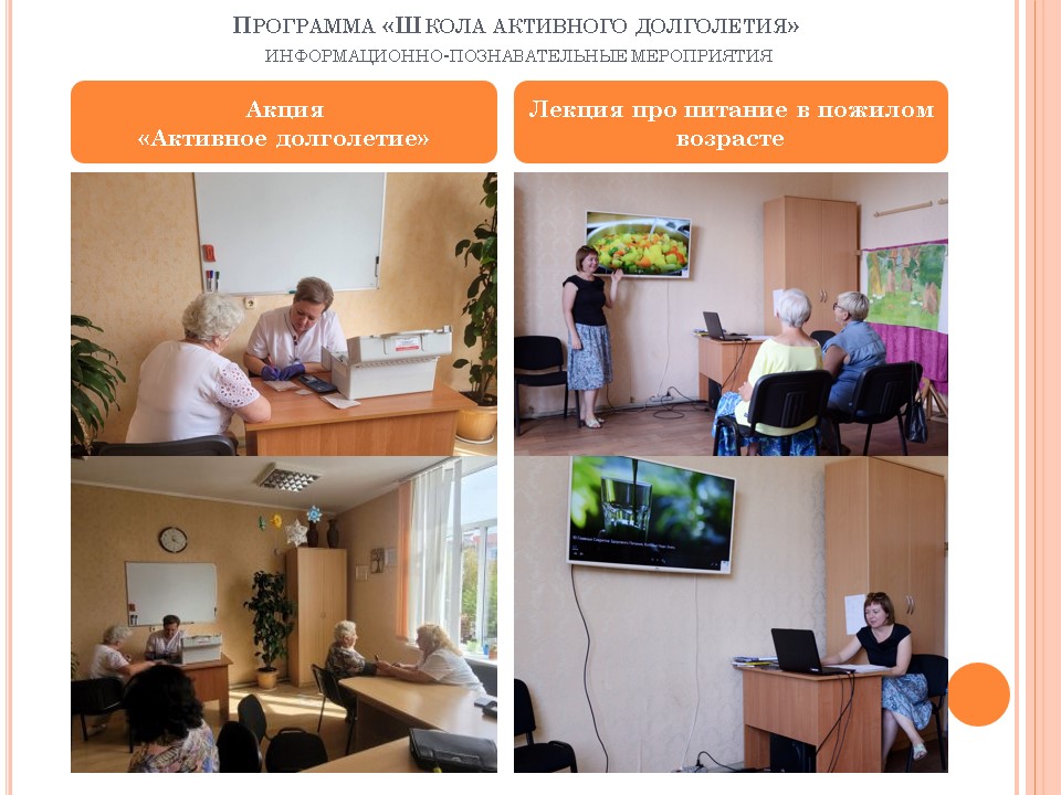 Инициатива «Новое Дыхание»