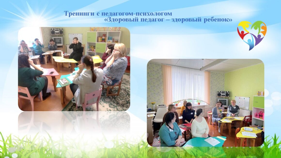 КОНКУРС ИНИЦИАТИВ  ГУО «ДЕТСКИЙ САД №4» Г.ПРУЖАНЫ