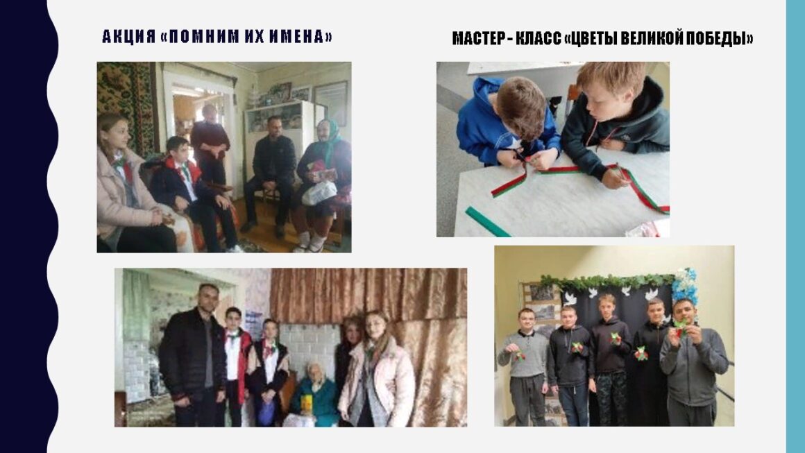 Профилактический проект «Клепачи — здоровый агрогородок»