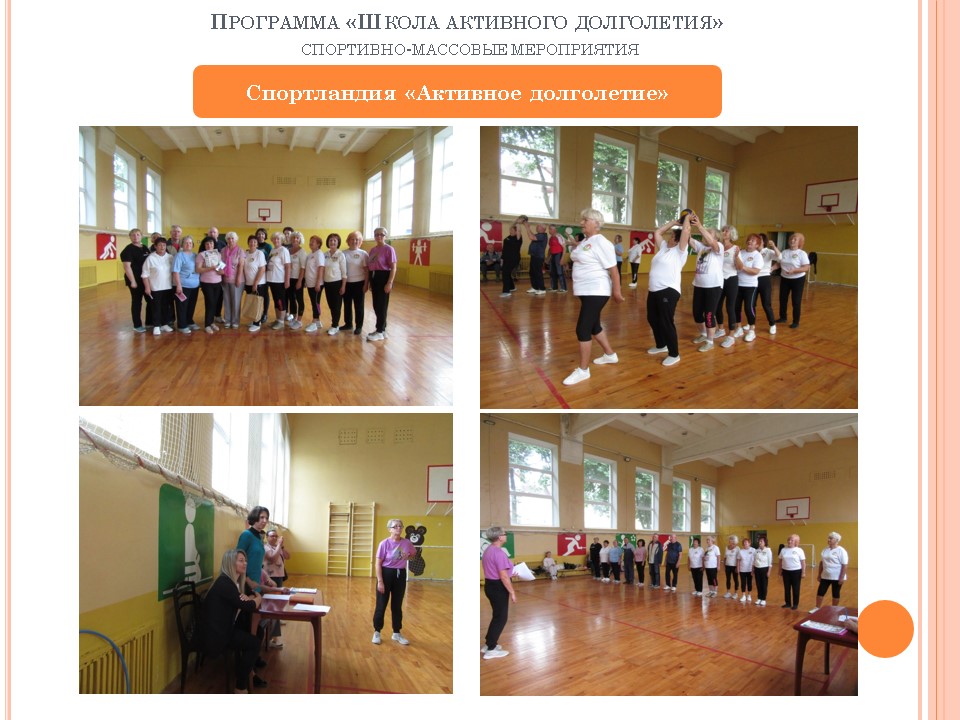 Инициатива «Новое Дыхание»