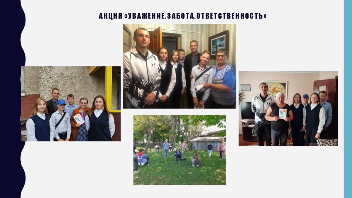 Профилактический проект «Клепачи — здоровый агрогородок»