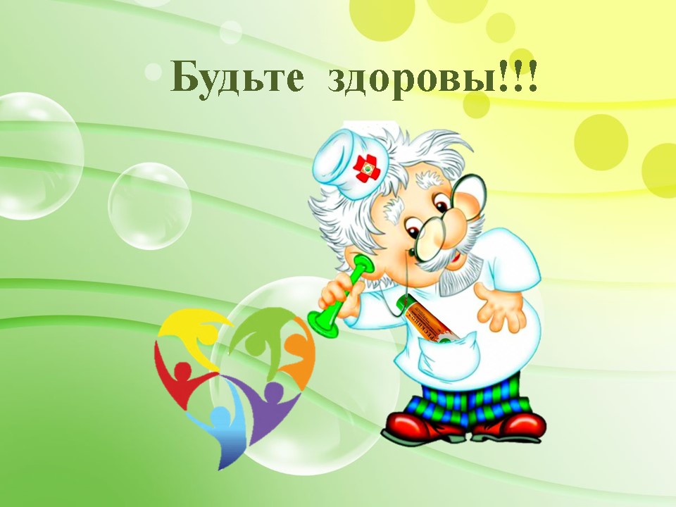 Акция «Зарядка для всех» ГУО «Ясли-сад №4» г.Пружаны