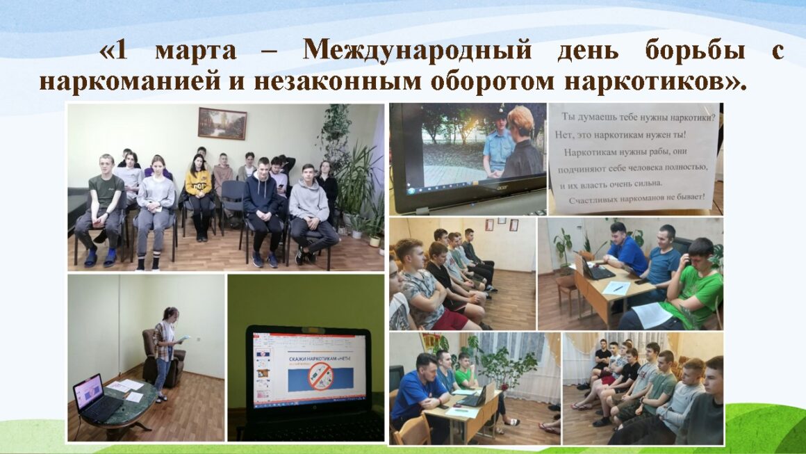 Инициатива «Жить здорово»