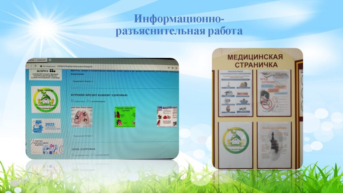 КОНКУРС ИНИЦИАТИВ  ГУО «ДЕТСКИЙ САД №4» Г.ПРУЖАНЫ