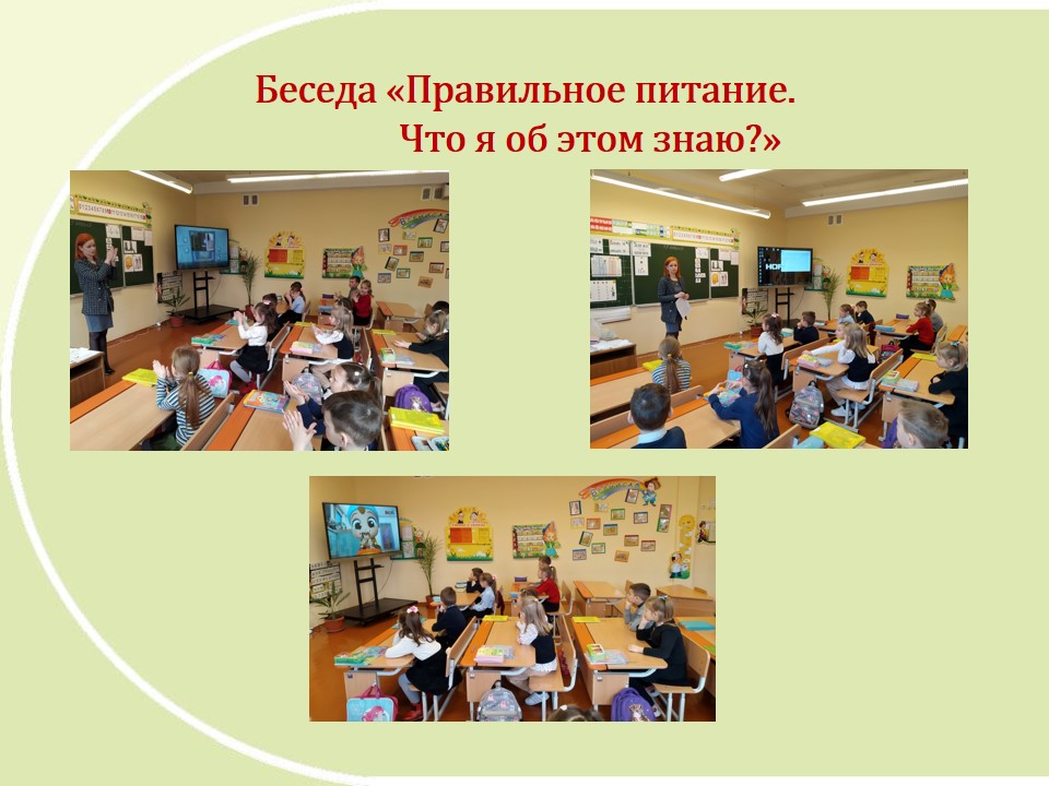 Проект «Здоровое питание с детства — благополучие в будущем» ГУО «Средняя школа №5»
