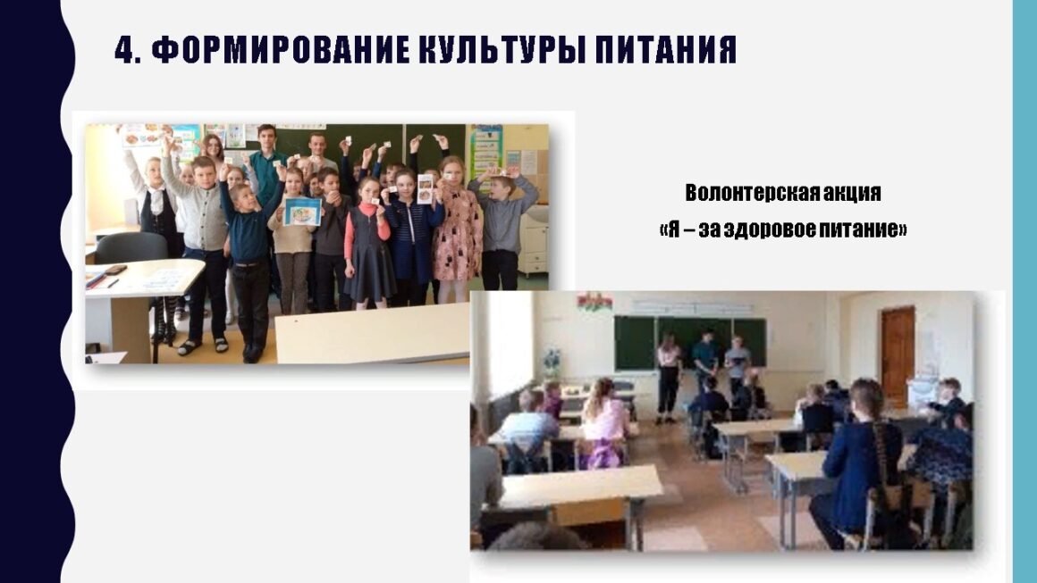 Профилактический проект «Клепачи — здоровый агрогородок»