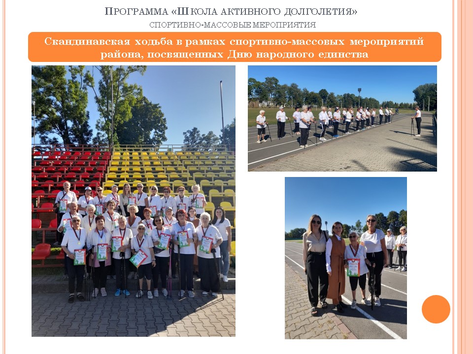 Инициатива «Новое Дыхание»