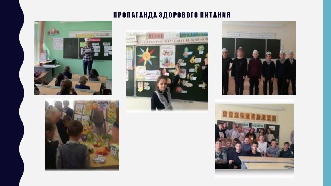 Профилактический проект «Клепачи — здоровый агрогородок»