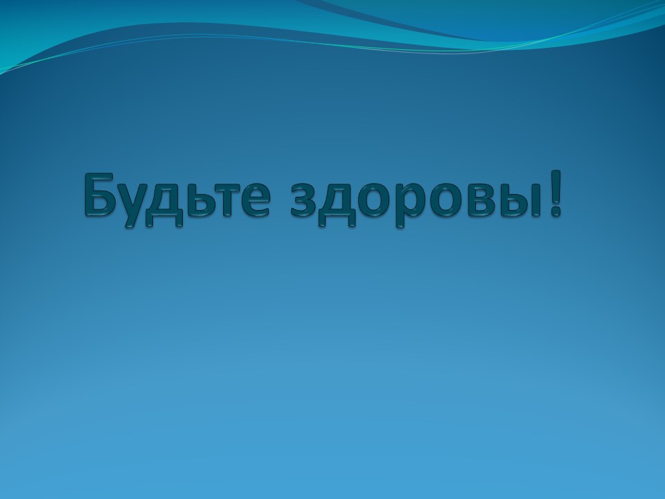 Акция «Зарядка для всех» ГУО «Ясли-сад №9» г.Пружаны