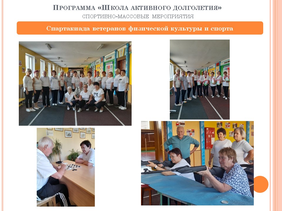 Инициатива «Новое Дыхание»