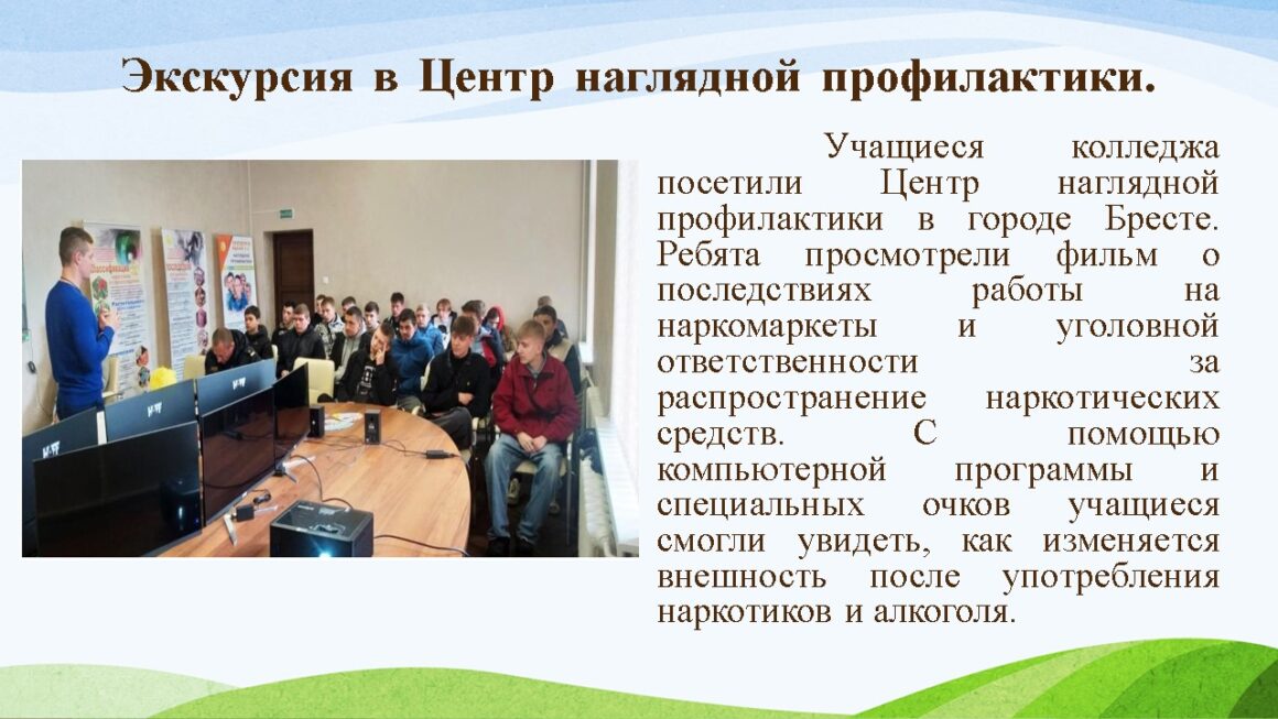 Инициатива «Жить здорово»