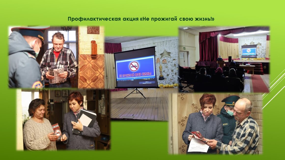 «Брестчина без табака»