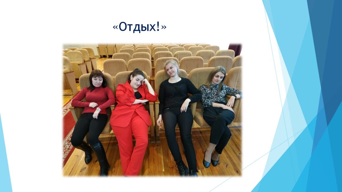 Акция «Зарядка для всех» ГУО «Клепачская СШ»