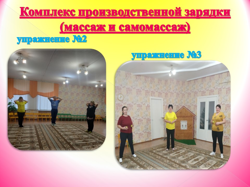 Акция «Зарядка для всех» ГУО «Ясли-сад №3» г.Пружаны