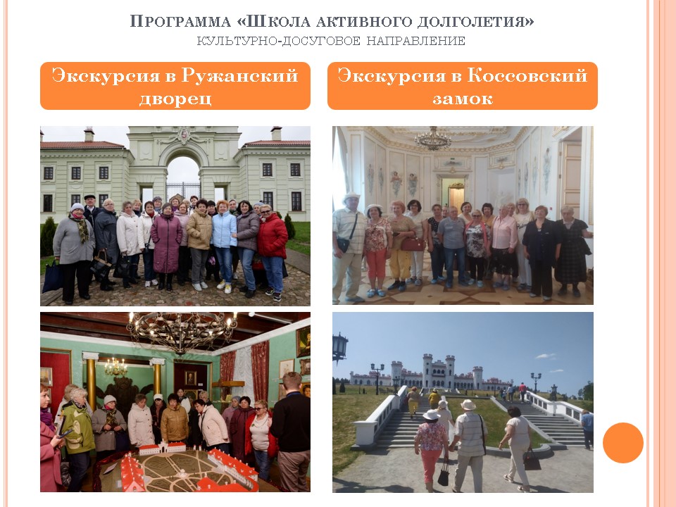 Инициатива «Новое Дыхание»