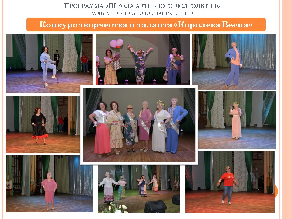 Инициатива «Новое Дыхание»