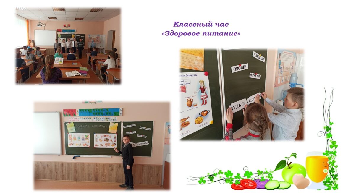 Познавательно-творческий проект «Экспедиция на планету «Здоровое питание»