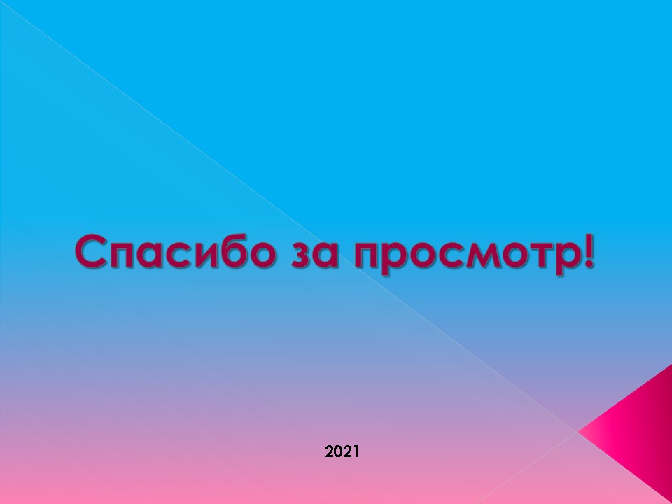 Акция «Зарядка для всех» ГУО «Ясли-сад №3» г.Пружаны