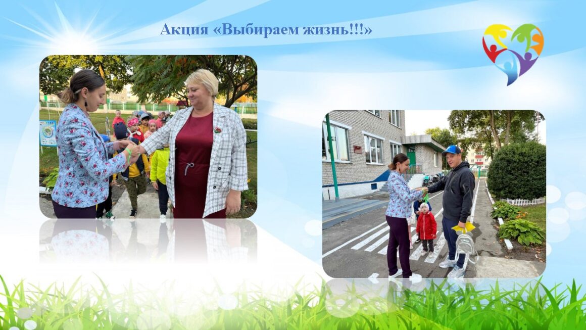 КОНКУРС ИНИЦИАТИВ  ГУО «ДЕТСКИЙ САД №4» Г.ПРУЖАНЫ