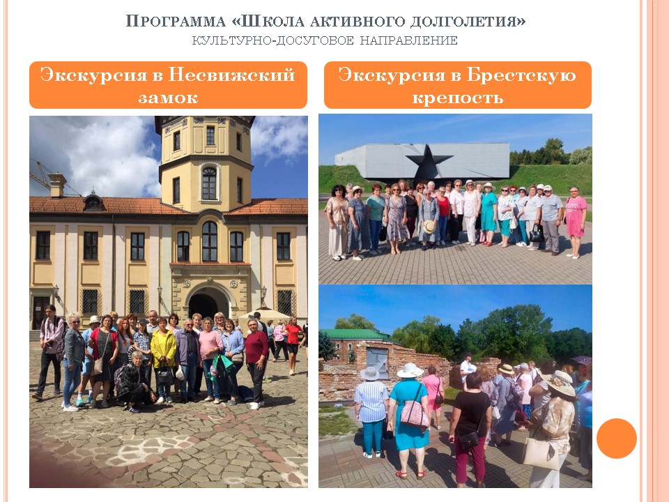 Инициатива «Новое Дыхание»