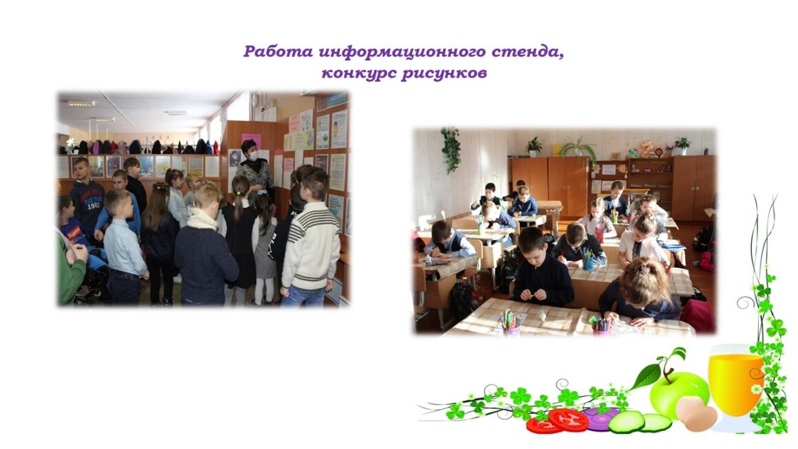 Познавательно-творческий проект «Экспедиция на планету «Здоровое питание»