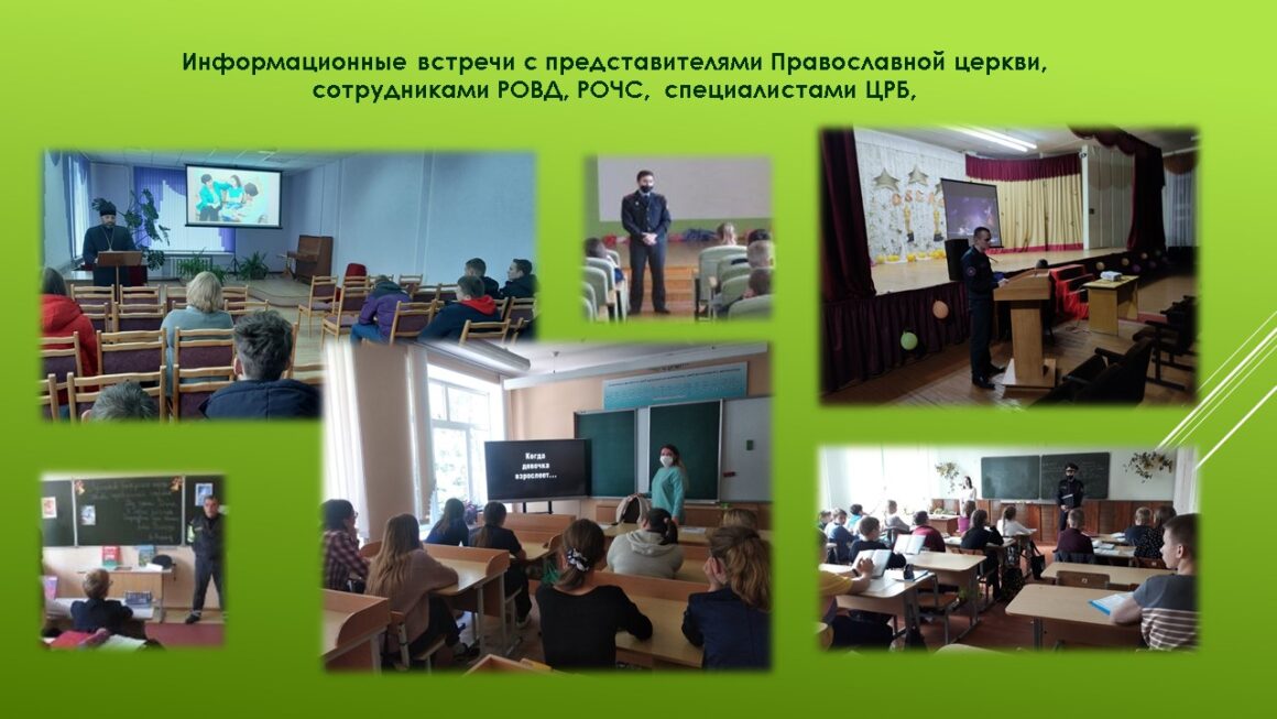 «Брестчина без табака»