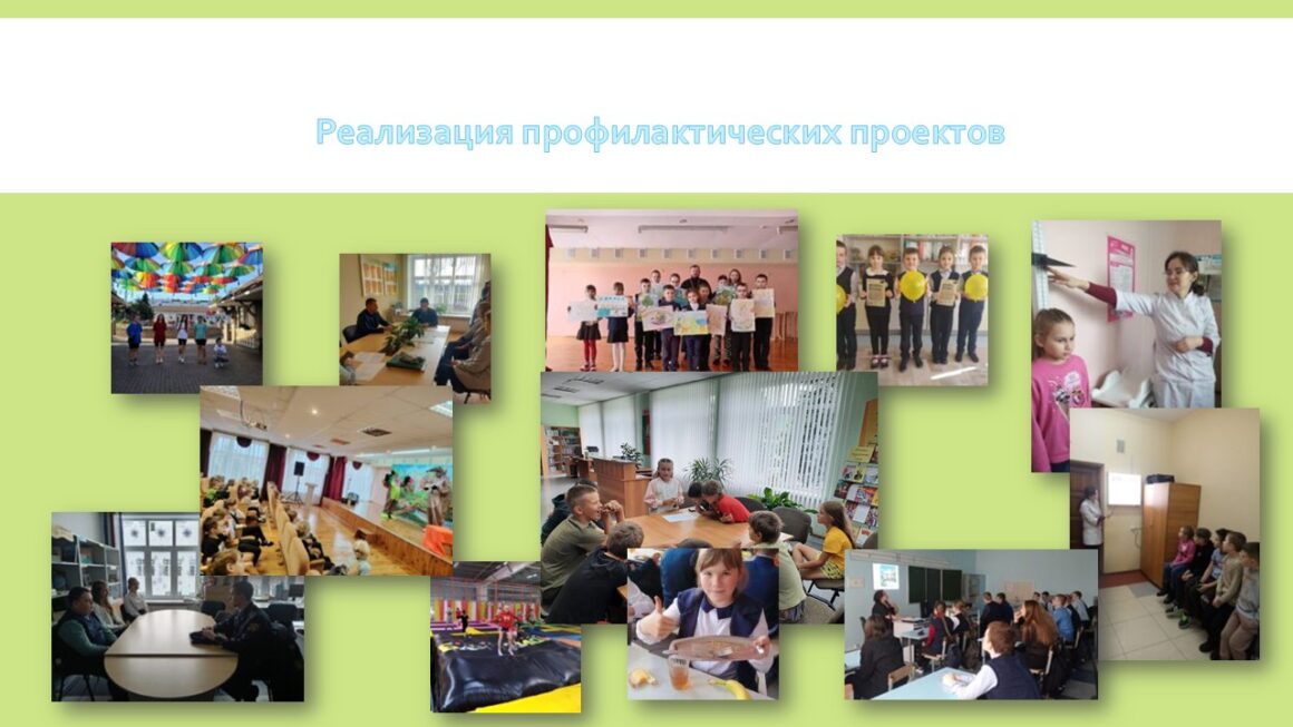 Итоги реализации проекта «Клепачи-здоровый агрогородок» 2024 год