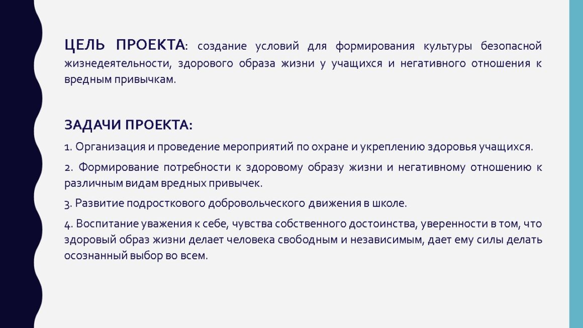 Профилактический проект «Клепачи — здоровый агрогородок»