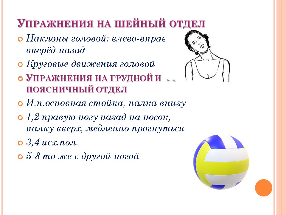 Акция «Зарядка для всех» ГУО «Ясли-сад №7» г.Пружаны