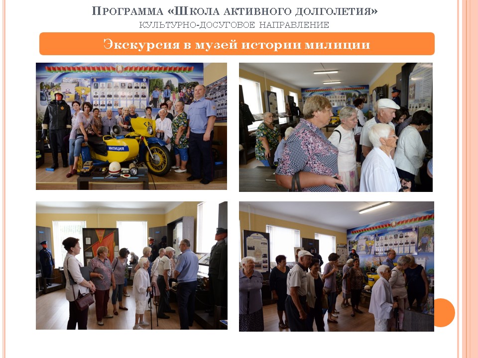 Инициатива «Новое Дыхание»
