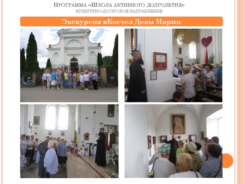 Инициатива «Новое Дыхание»