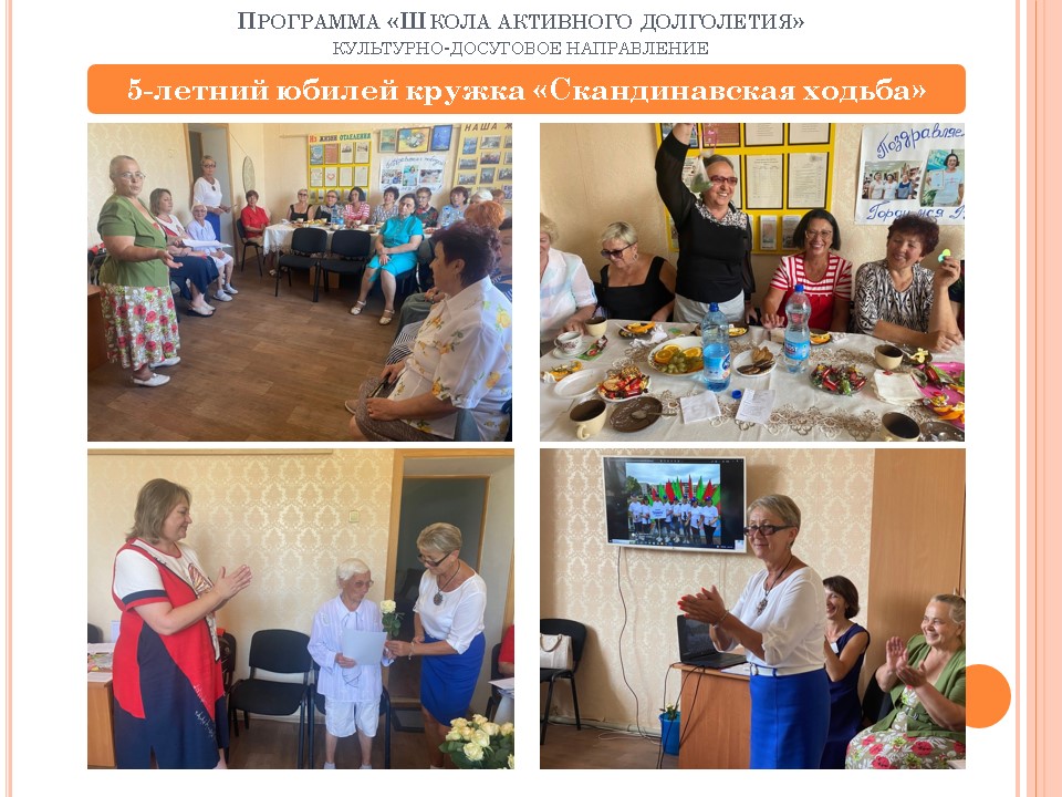 Инициатива «Новое Дыхание»