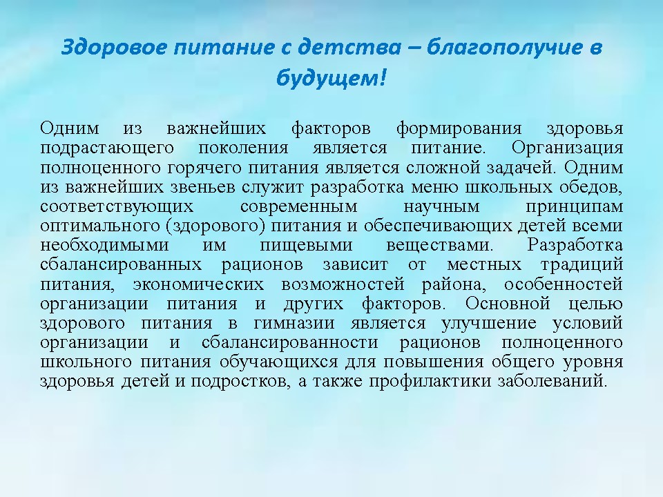 Конкурс инициатив «Молодежная аудитория» ГУО «Гимназия г.Пружаны»