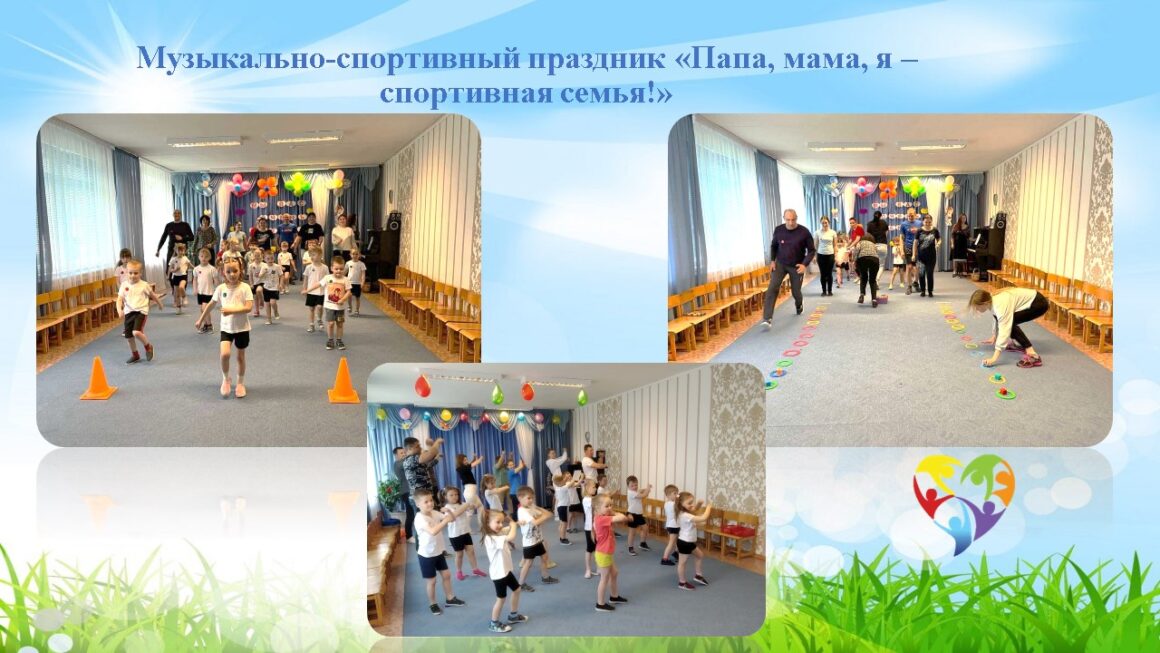 КОНКУРС ИНИЦИАТИВ  ГУО «ДЕТСКИЙ САД №4» Г.ПРУЖАНЫ