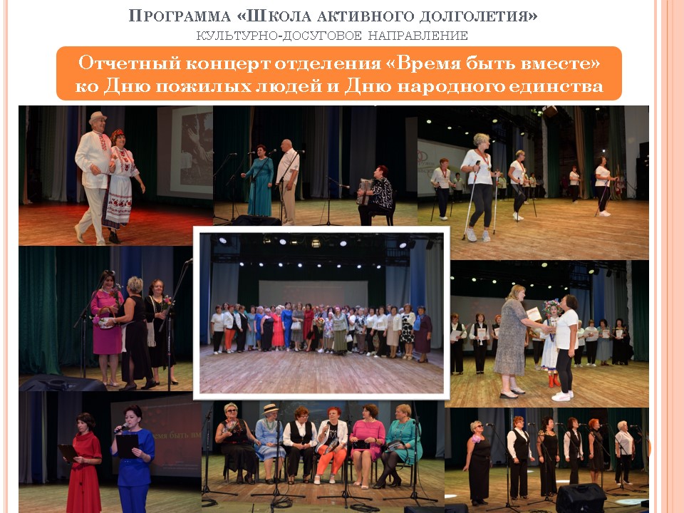 Инициатива «Новое Дыхание»