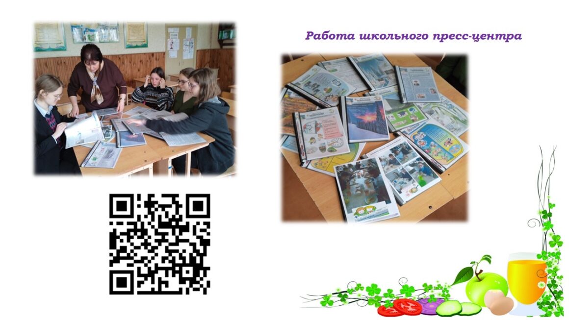 Познавательно-творческий проект «Экспедиция на планету «Здоровое питание»