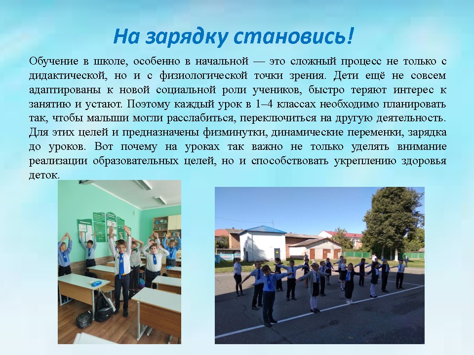 Конкурс инициатив «Молодежная аудитория» ГУО «Гимназия г.Пружаны»
