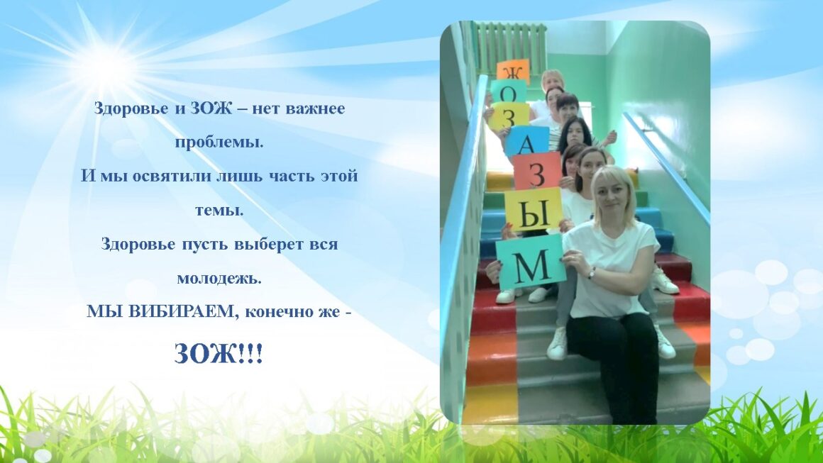 КОНКУРС ИНИЦИАТИВ  ГУО «ДЕТСКИЙ САД №4» Г.ПРУЖАНЫ