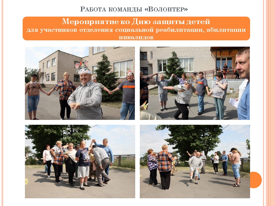 Инициатива «Новое Дыхание»